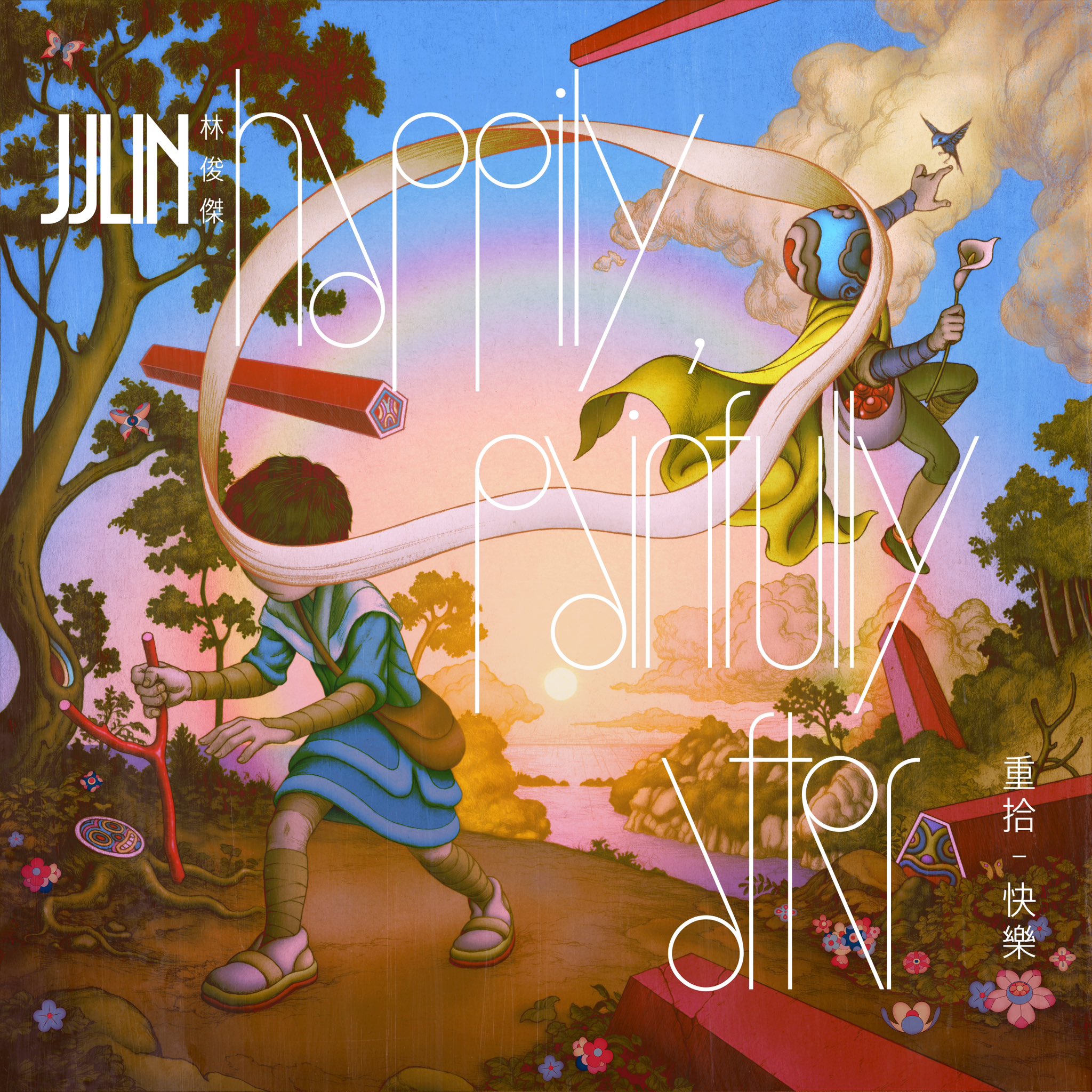 Happy to announce that my 20th Anniversary album “Happily, Painfully After” will be released on April 21st at midnight. To celebrate this special al...